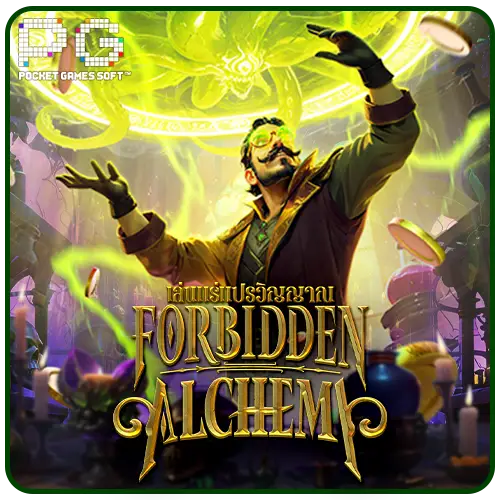 Forbidden Alchemy pg