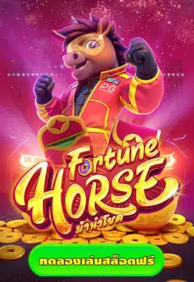 Fortune Horse slot