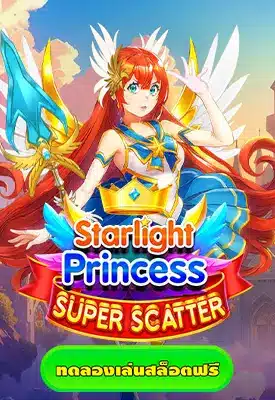 Starlight Princess Super Scatter