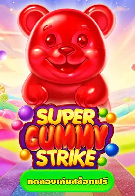 Super Gummy Strike
