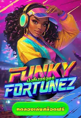 Funky Fortunez slot